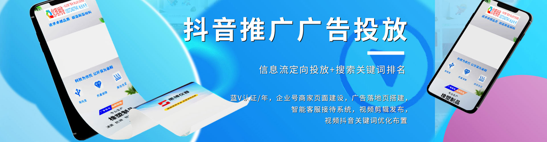 浠水sem怎么做