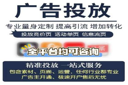 信息流优化师：提升广告投放效果案例解析